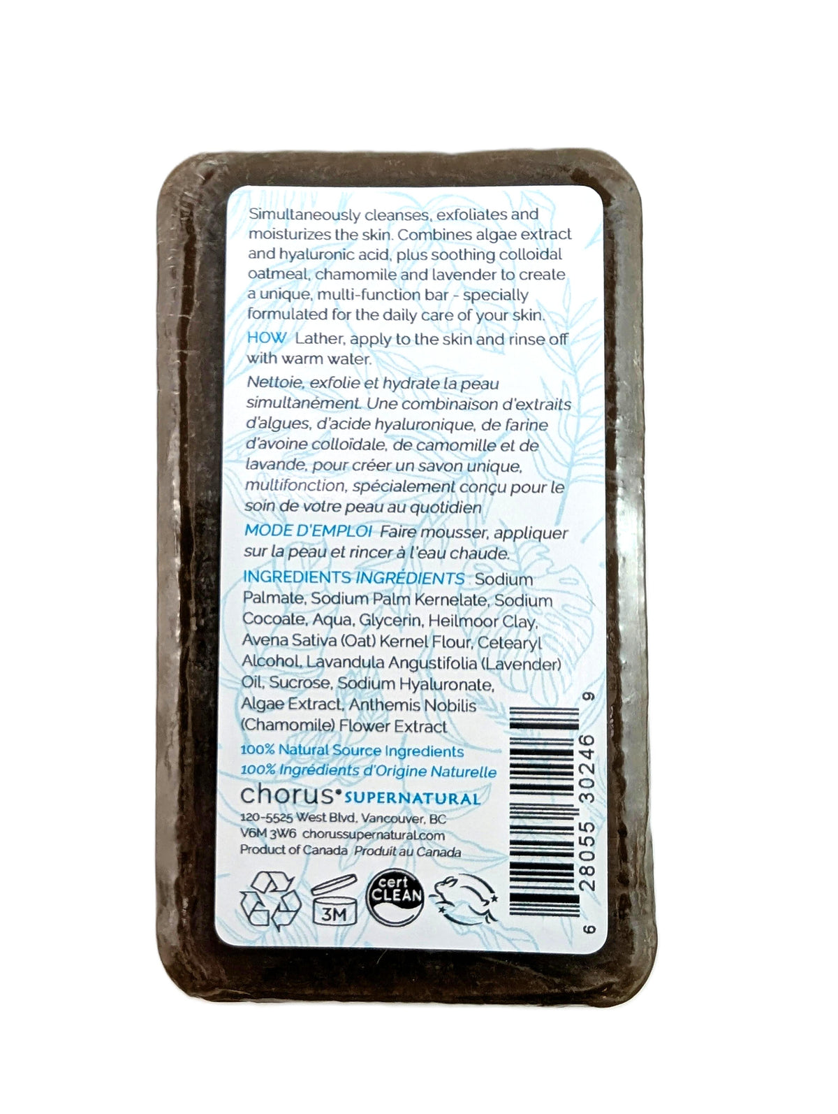 Lavish - Cleansing Bar